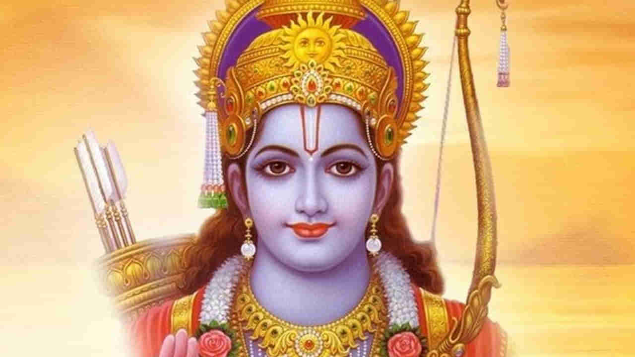 Sri Rama Navami: శ్రీ రామ నవమి రోజున రామయ్య ఆశీస్సులు పొందే మూడు రాశులు ఇవే.. అందులో మీరున్నారా చెక్ చేసుకోండి..