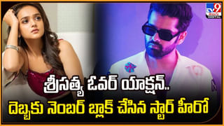 Pahalgam Terror attack: పహల్గామ్‌లోనే ఉన్నా.. వీడియో షేర్ చేసిన బిగ్ బాస్ బ్యూటీ పై నెటిజన్ల ఆగ్రహం.. ఎందుకంటే?