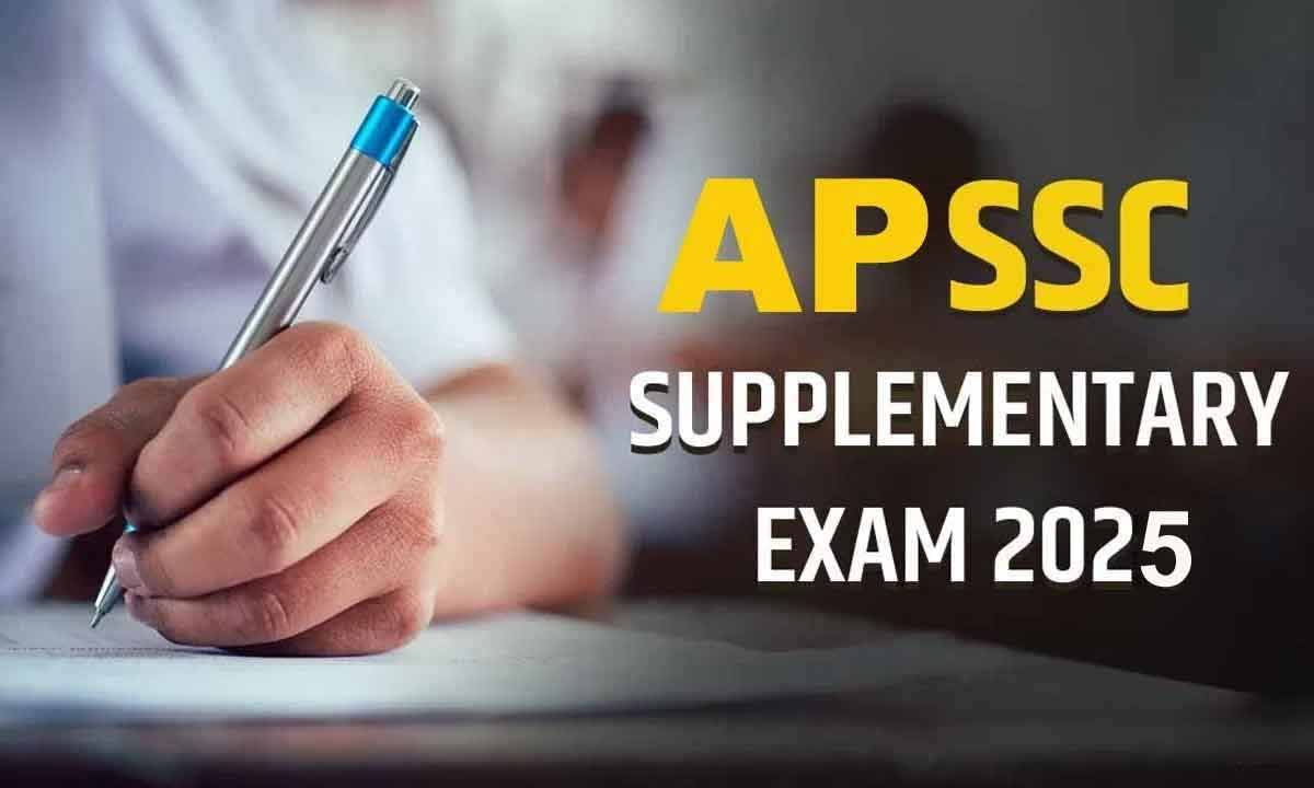 SSC Supplementary Exams 2025:  పదో తరగతి సప్లిమెంటరీ పరీక్షల టైం టేబుల్‌ విడుదల.. పరీక్షలు ఎప్పట్నుంచంటే?