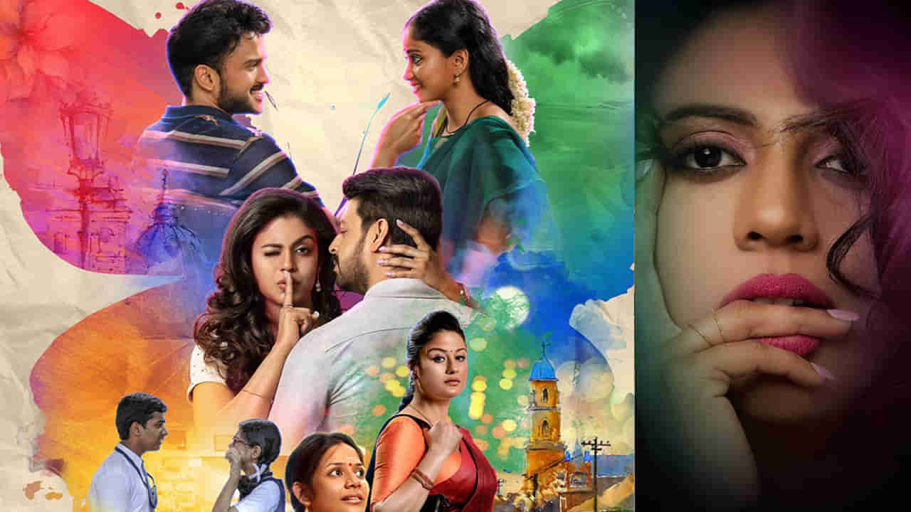 OTT Movie: ఇదెక్కడి సినిమా రా బాబు.. తెలుగులోనూ లస్ట్ స్టోరీస్ లాంటీ సినిమా.. ఫ్యామిలీతో చూడలేరు బాబోయ్...