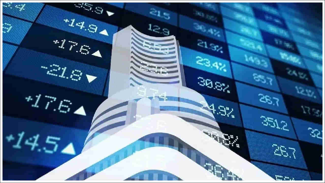 Stock Market Update: భారీ లాభాలతో ప్రారంభమైన స్టాక్ మార్కెట్లు