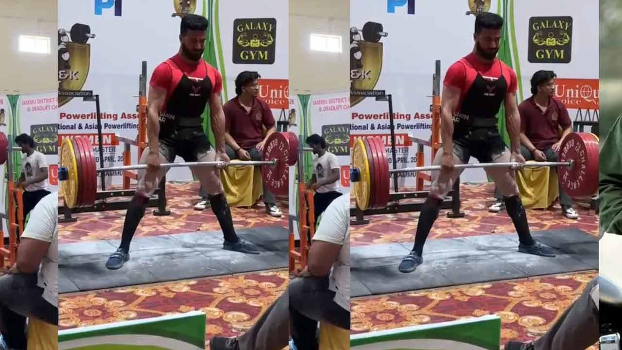 Jammu and Kashmir: 663 కిలోలు ఎత్తి చరిత్ర సృష్టించాడు.. అక్కడ స్ట్రాంగెస్ట్ మ్యాన్‌గా సరికొత్త రికార్డ్‌