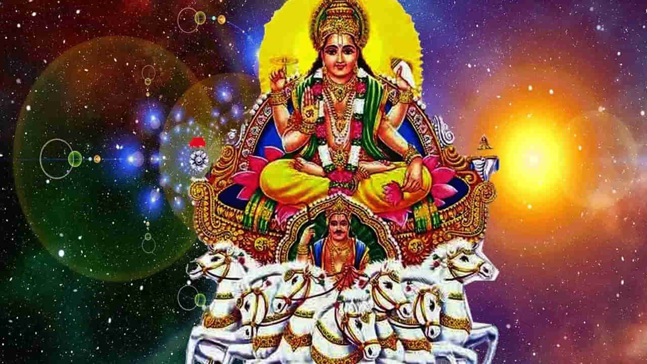 Surya Gochar 2025: త్వరలో రాశి మార్చుకోనున్న సూర్యుడు.. ఈ రాశి వారికి అన్నీ ఇబ్బందులే..