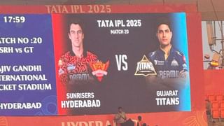 SRH vs GT Highlights, IPL 2025: గుజరాత్ హ్యాట్రిక్ విక్టరీ.. సొంత మైదానంలో ఎస్‌ఆర్‌హెచ్ ఘోర పరాజయం