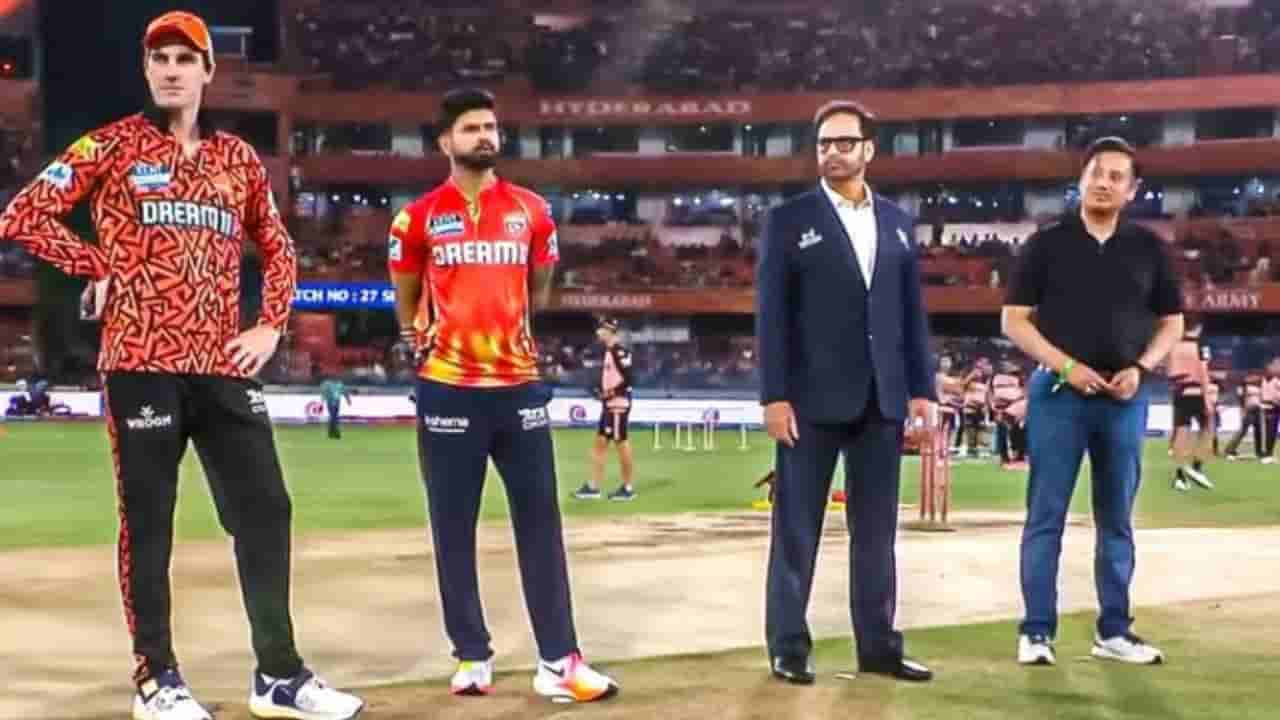 SRH vs PBKS Playing XI: మరోసారి హైదరాబాద్కు బిగ్ షాక్.. ప్లేయింగ్ XIలో ఊహించని మార్పు?