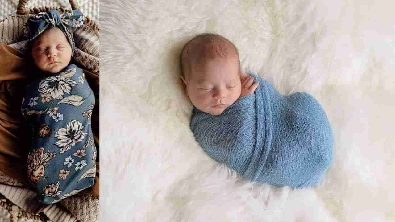 Swaddling Babies: అప్పుడే పుట్టిన పిల్లలను ఎందుకు గుడ్డతో చుట్టేస్తారో తెలుసా? ఇలా చేయకపోతే ఏం జరుగుతుందంటే..
