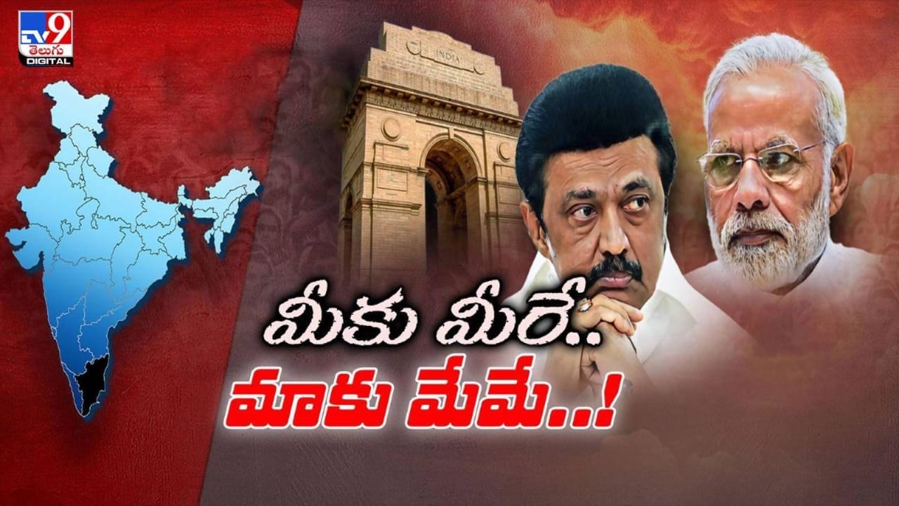 పీక్స్కి చేరిన ద్రవిడుల ప్రాంతీయతత్వం.. వీళ్లదసలు స్వాభిమానమా లేక వితండవాదమా?