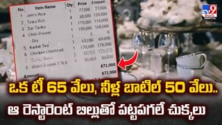 పిడకల యుద్ధం..! ఎన్నో ఏళ్ల వింత ఆచారం..
