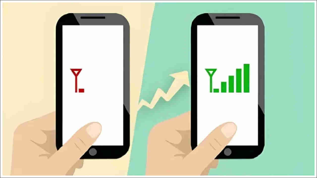 Tech Tips: మొబైల్‌లో నెట్‌వర్క్‌ సరిగ్గా రావడం లేదా..? ఇలా చేయండి!