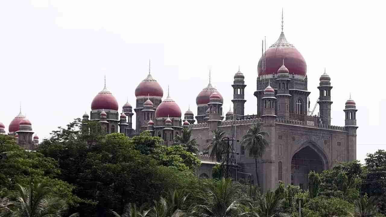 Telangana: తెలంగాణ హైకోర్టు కీలక తీర్పు.. ఆ కేసులో దాఖలైన అన్ని పిటిషన్లు కొట్టివేత!