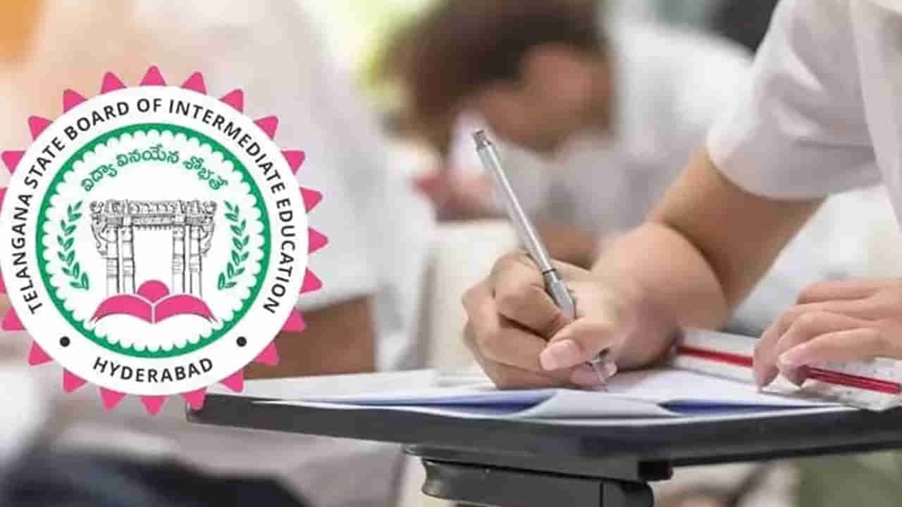 Telangana: ఇంటర్ అడ్వాన్స్డ్ సప్లిమెంటరీ పరీక్షల టైమ్ టేబుల్ వచ్చేసింది..