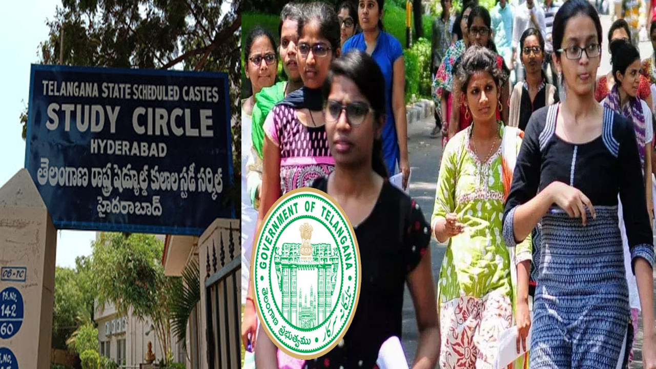 UPSC Civils 2025: యూపీఎస్సీ, గ్రూప్‌ 1లో ఎస్సీ స్టడీసర్కిల్‌ అభ్యర్థుల సత్తా.. మొత్తం ఎంత మంది సెలక్టయ్యారో తెలుసా?