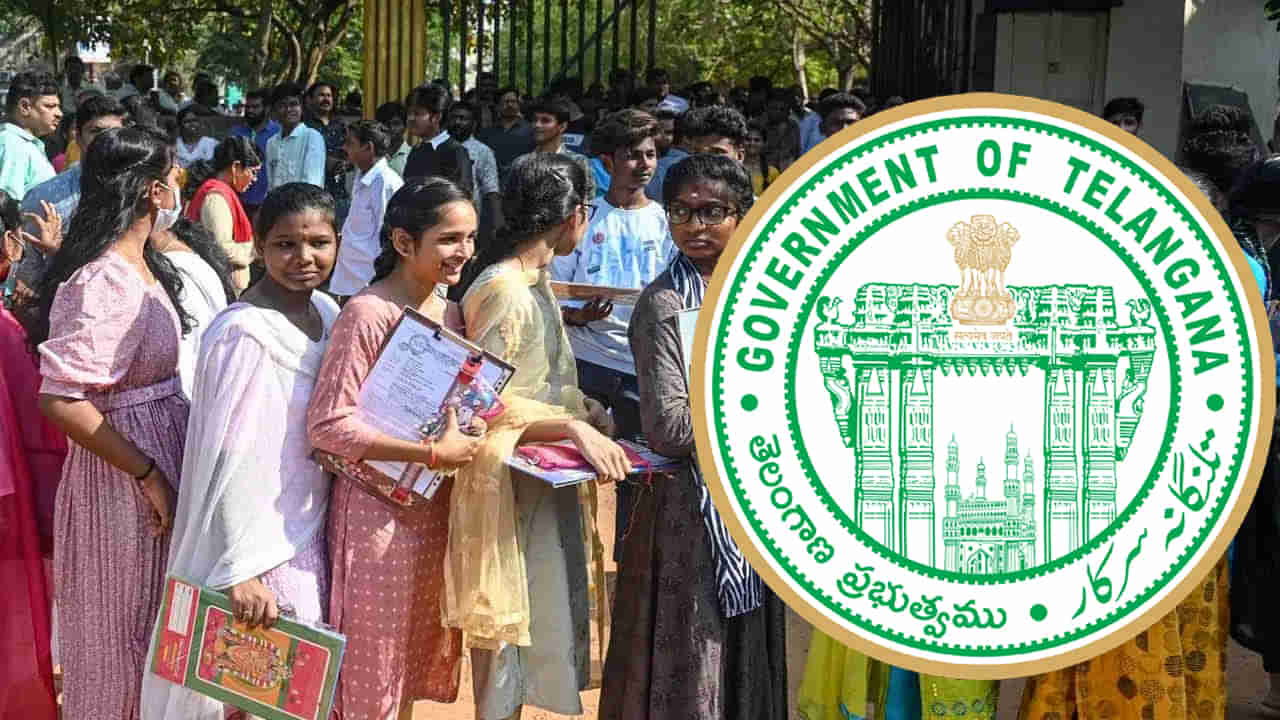 Telangana SSC Results 2025: పదో తరగతి విద్యార్థులకు అలర్ట్.. ఫలితాలు వచ్చేది అప్పుడేనట..
