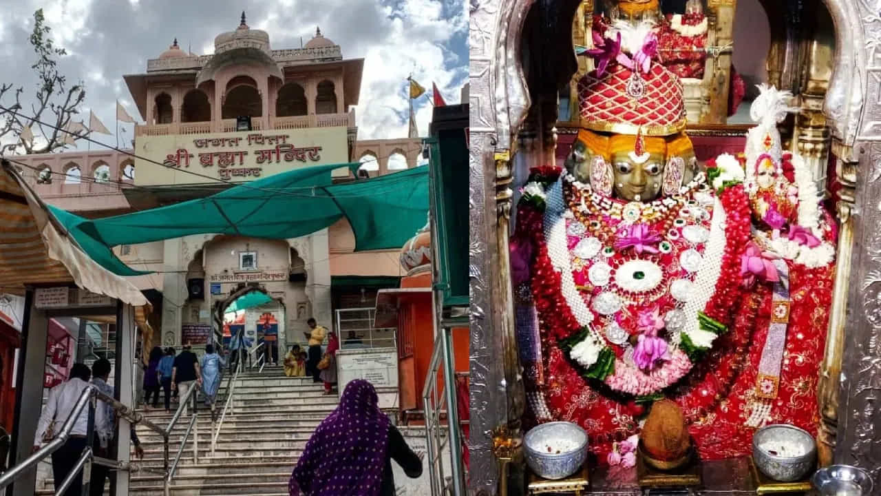 బ్రహ్మ ఆలయం, పుష్కర్, రాజస్థాన్: ఈ బ్రహ్మ ఆలయంలో వివాహిత పురుషులు ప్రవేశించడాన్ని ఒక పురాణం కారణంగా నిషేధించారు. కార్తీక పూర్ణిమ సందర్భంగా బ్రహ్మదేవుడిని పూజిస్తూ ఒక వార్షిక ఉత్సవం నిర్వహిస్తారు. బ్రహ్మ గాయత్రి దేవిని వివాహం చేసుకుంటాడు. ఇది సరస్వతి దేవి కోపాన్ని తెప్పించింది. దీంతో సరస్వతి దేవి వివాహిత పురుషులు ఈ ఆలయంలోకి అడుగు పెట్టి పూజలు చేస్తే వారి వైవాహిక జీవితానికి ఇబ్బంది కలుగుతుందని ఈ ఆలయాన్ని శపించిందట. దీంతో ఈ ఆలయ గర్భగుడిలోకి పురుషుల ప్రవేశించకుండా నిషేధం ఉంది. 
