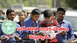 AP DSC 2025 Application: డీఎస్సీ అభ్యర్థులకు బిగ్‌ రిలీఫ్‌.. కీలక ఉత్తర్వులు జారీ చేసిన మంత్రి లోకేష్‌!