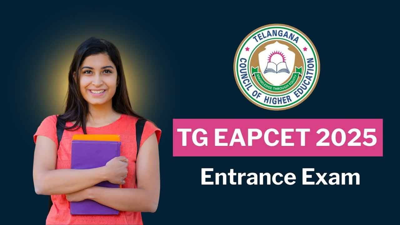 TG EAPCET 2025 Hall Tickets: తెలంగాణ ఈఏపీసెట్‌ హాల్‌టికెట్లు వచ్చేశాయ్‌.. ఒక్క నిమిషం ఆలస్యమైనా నో ఎంట్రీ!