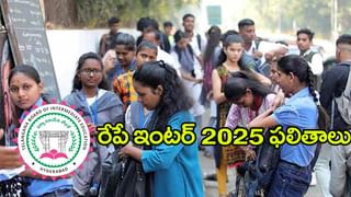 JEE Advanced 2025 Application: జేఈఈ మెయిన్‌లో 2,50,236 మంది ఉత్తీర్ణత.. మరో 2 రోజుల్లోనే అడ్వాన్స్‌డ్‌ రిజిస్ట్రేషన్లు షురూ