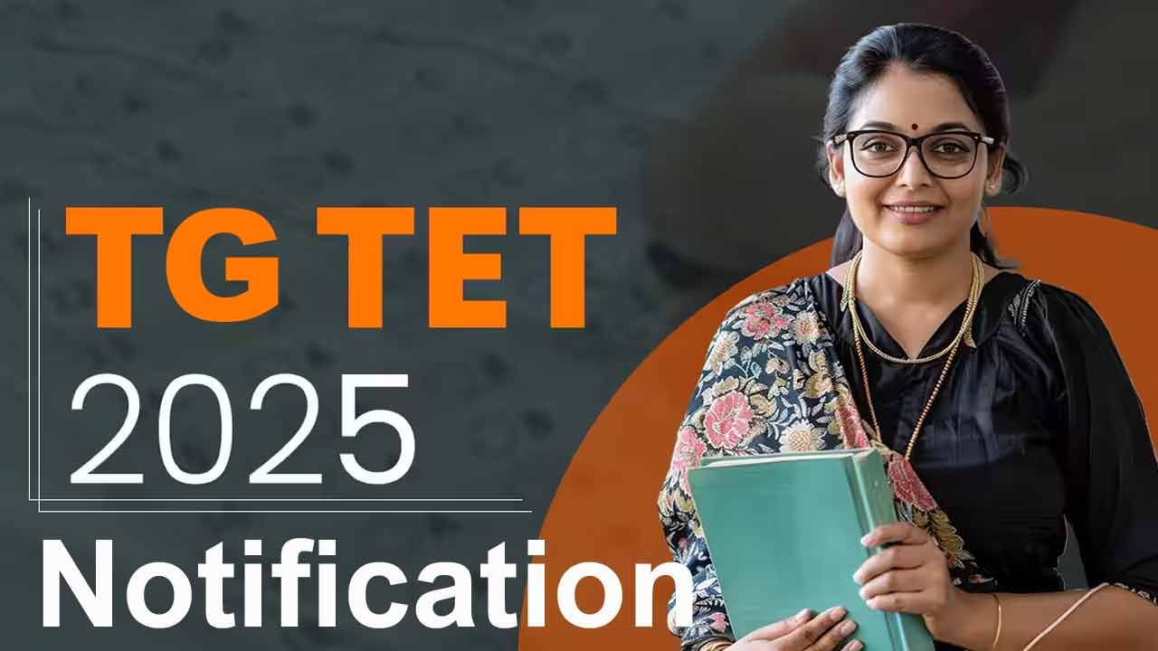 TG TET 2025 Notification: తెలంగాణ టెట్ 2025 నోటిఫికేషన్ విడుదల.. ఆన్లైన్ దరఖాస్తులు ప్రారంభం