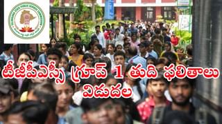 TG High Court Exam Dates 2025: తెలంగాణ కోర్టు ఉద్యోగాల రాత పరీక్షల తేదీలు ఇవే.. వెబ్‌సైట్‌లో హాల్‌టికెట్లు డౌన్‌లోడ్