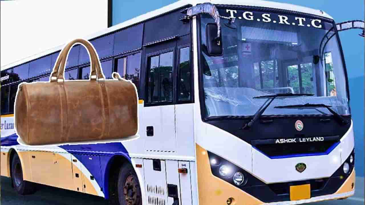 TGSRTC: ఆర్టీసీ బస్సులో బ్యాగు మర్చిపోయిన ప్రయాణికుడు.. ఆ తర్వాత ఏం జరిగిందంటే..