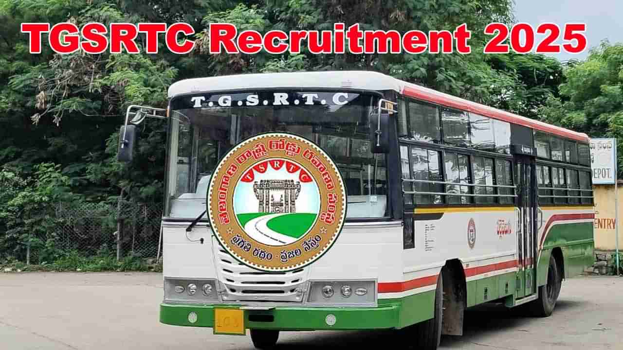 Telangana Jobs: నిరుద్యోగులకు గుడ్ న్యూస్.. త్వరలోనే ఆర్టీసీలో 3038 ఉద్యోగాలకు నోటిఫికేషన్.. పోస్టులు ఇలా..
