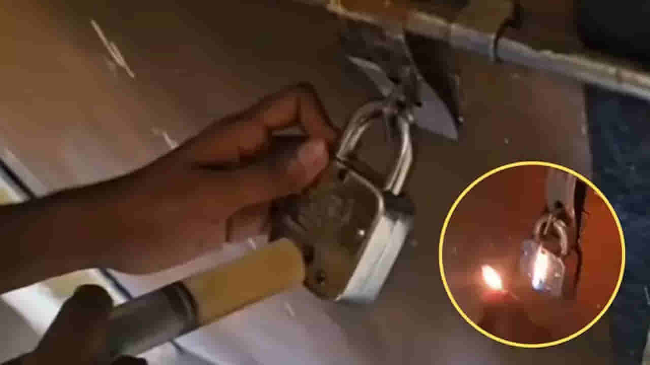 Viral Video: ఎంత గట్టి తాళమైనే ఇట్టే ఓపెన్ చేస్తున్న దొంగ... దొంగ ట్రిక్కి అవాక్కవుతున్న నెటిజన్లు