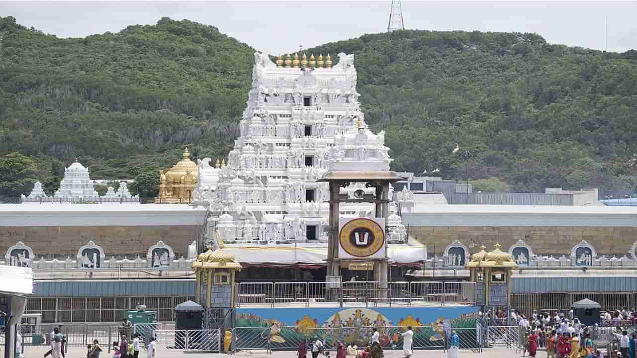 Tirumala: తిరుమల కొండపై డ్రోన్ కలకలం.. యూట్యూబర్ అరెస్ట్..