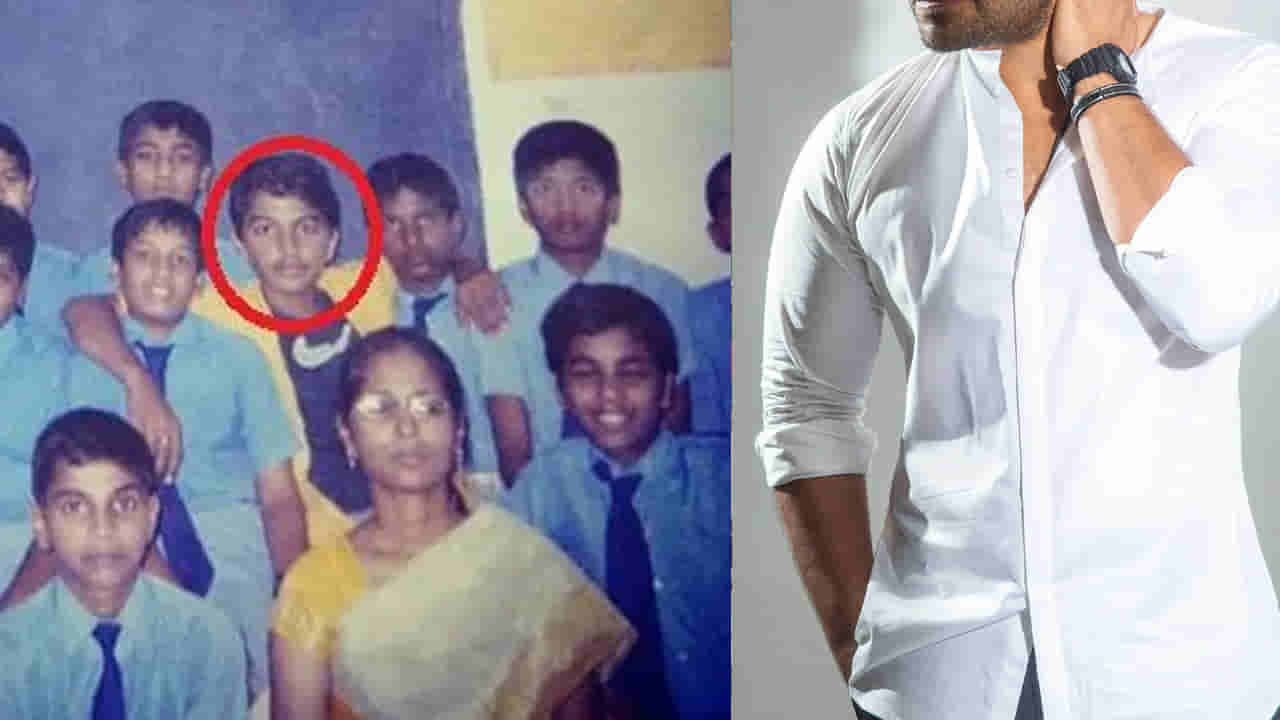 Tollywood: ఈ సర్కిల్‌లో ఉన్న కుర్రాడిని గుర్తు పట్టారా? ఇప్పుడు టాలీవుడ్ ఫేమస్ హీరో.. మాస్ ఆడియెన్స్ ఫేవరెట్