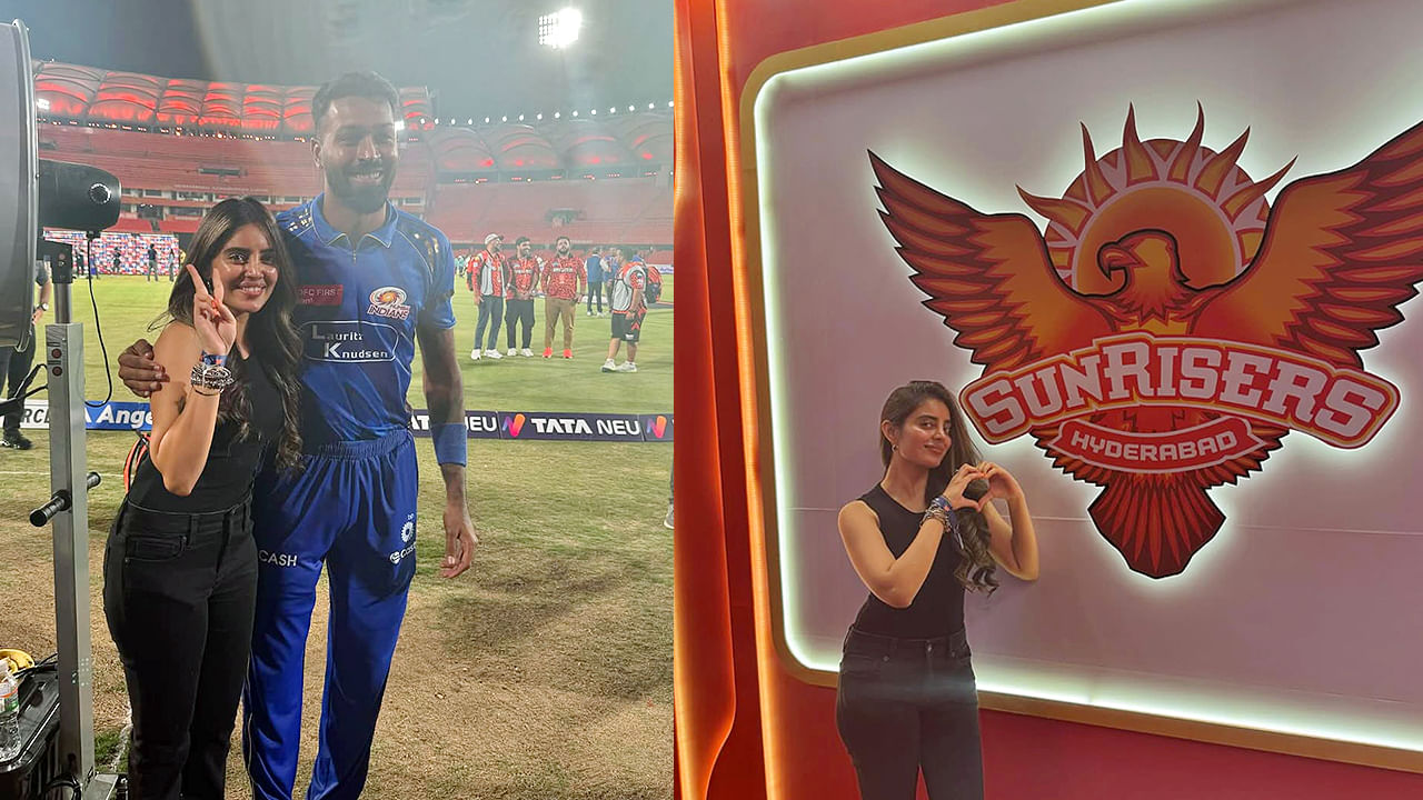  ఉప్పల్ లో సన్ రైజర్స్ హైదరాబాద్ మ్యాచ్ ఉందంటే క్రికెట్ ఫ్యాన్స్ తో పాటు సినిమా సెలబ్రిటీలు కూడా స్టేడియాలకు పోటెత్తుతారు.
