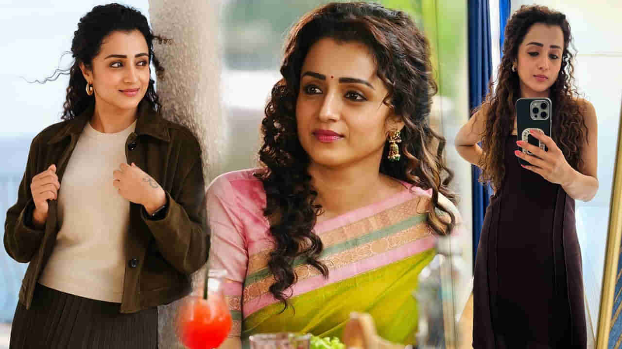 Trisha : 20 ఏళ్లుగా ఇండస్ట్రీలో తోపు హీరోయిన్.. త్రిష ఆస్తులు తెలిస్తే దిమ్మతిరిగిపోద్ది గురూ..