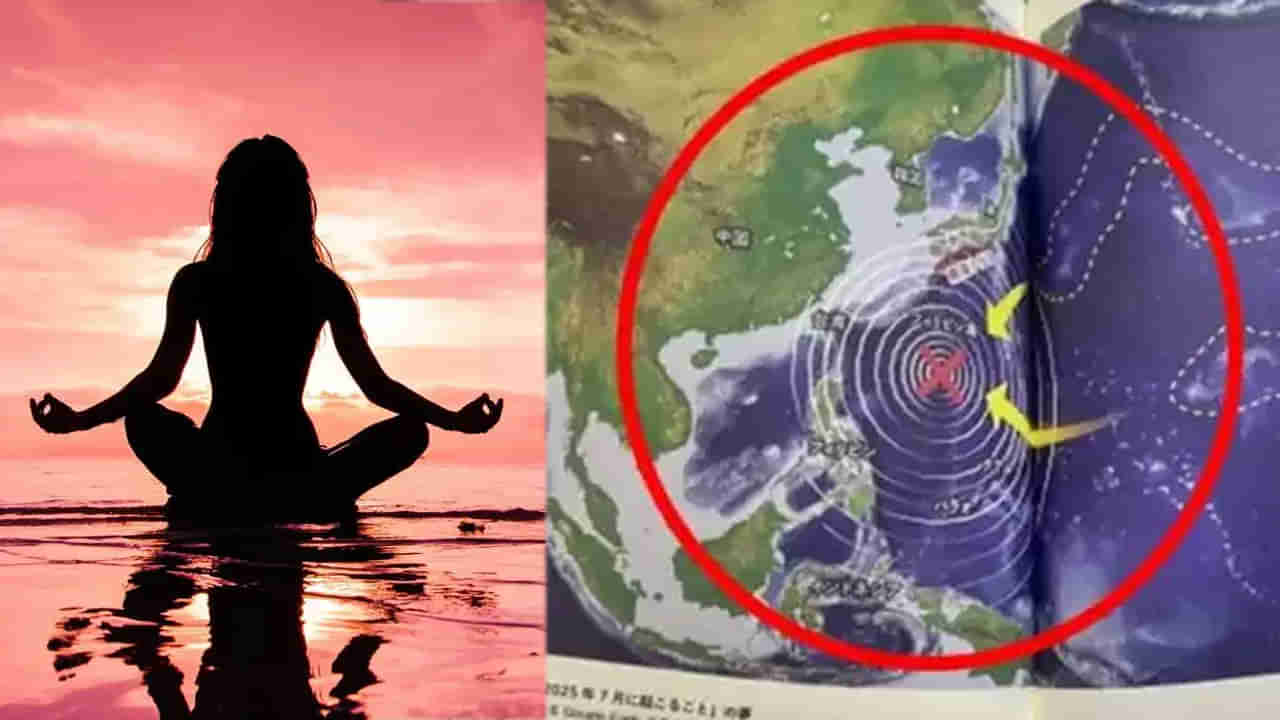 Rio Tatsuki: వామ్మో.. మరో జల విలయం తప్పదా! వణుకు పుట్టిస్తున్న జపనీస్ బాబా వంగా భవిష్యవాణి