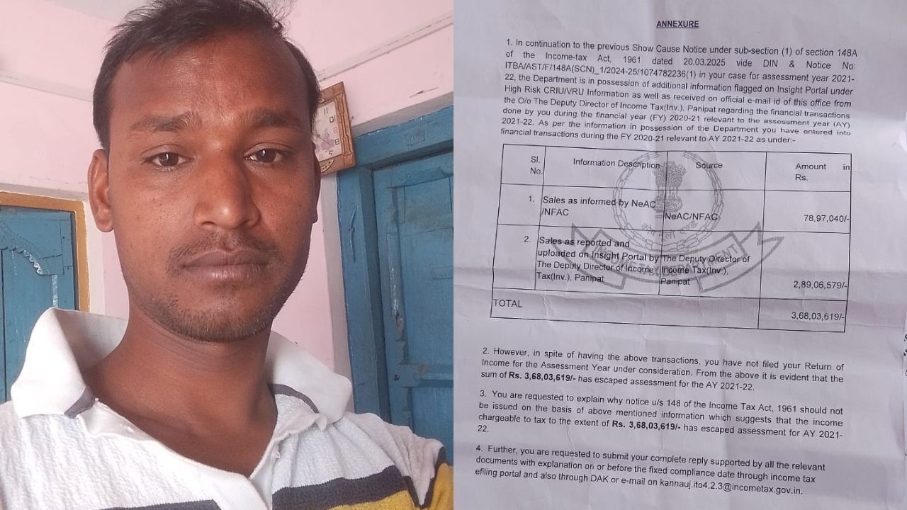 సామాన్య రైతుకు ఆదాయపు పన్ను శాఖ షాక్.. రూ. 3 కోట్లు కట్టాలంటూ నోటీస్!