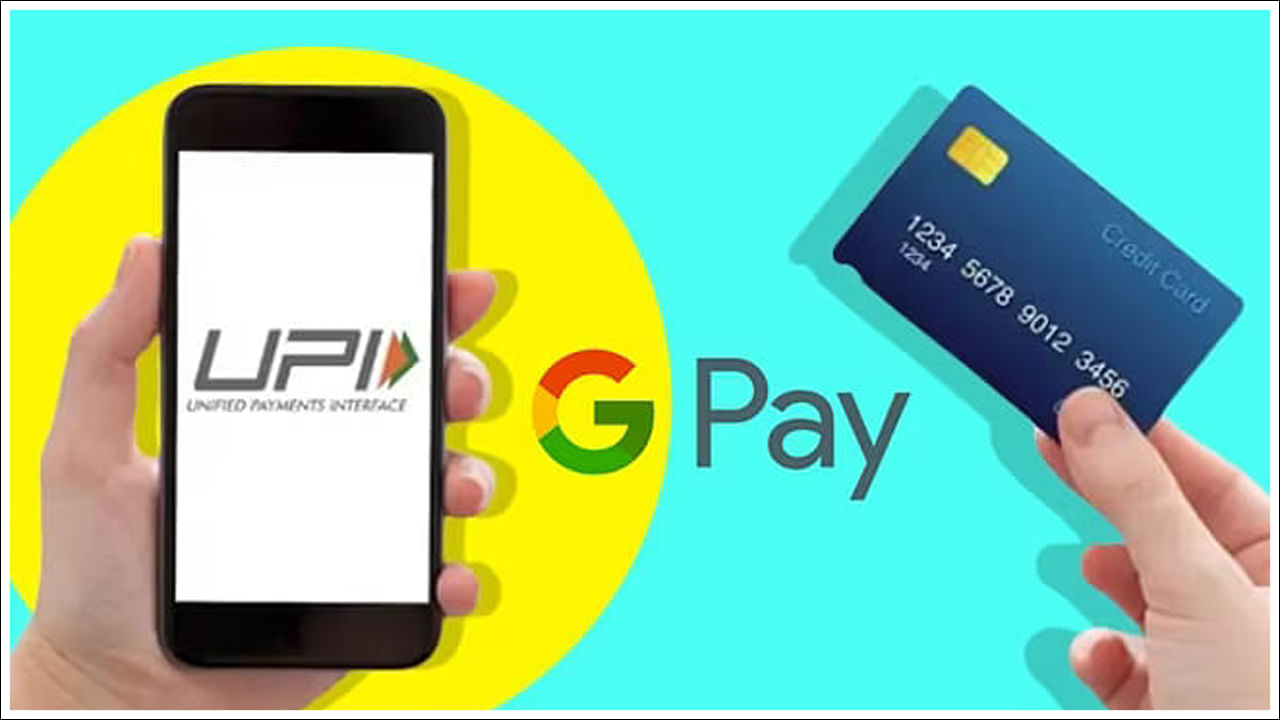 ఎలా లింక్ చేయాలి: యూపీఐ యాప్ తెరిచిన తర్వాత, మీరు బ్యాంక్ అకౌంట్ విభాగంలో లింక్ న్యూ క్రెడిట్ కార్డ్ అనే ఆప్షన్‌ను ఎంచుకోవచ్చు. తరువాత మీరు మీ RuPay క్రెడిట్ కార్డ్ వివరాలను నమోదు చేయవచ్చు. మీరు OTP ద్వారా ధృవీకరించవచ్చు. UPI చెల్లింపులను సెటప్ చేయండి.