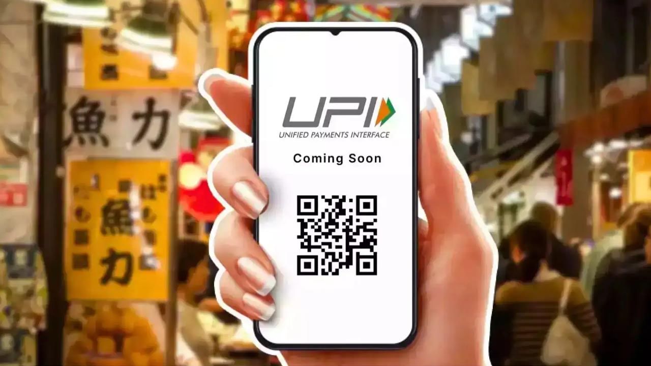 UPI లావాదేవీలపై జీఎస్టీ అవాస్తవం..  ఖండించిన ఆర్థిక మంత్రిత్వ శాఖ