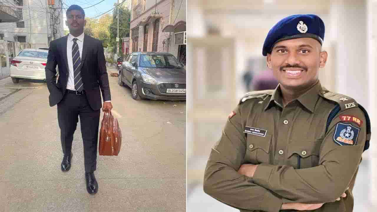 UPSC Civils 2024 Topper: IPS టు IAS... యూపీఎస్సీ సివిల్స్‌లో 15వ ర్యాంక్‌తో మెరిసిన తెలుగు కుర్రోడు!