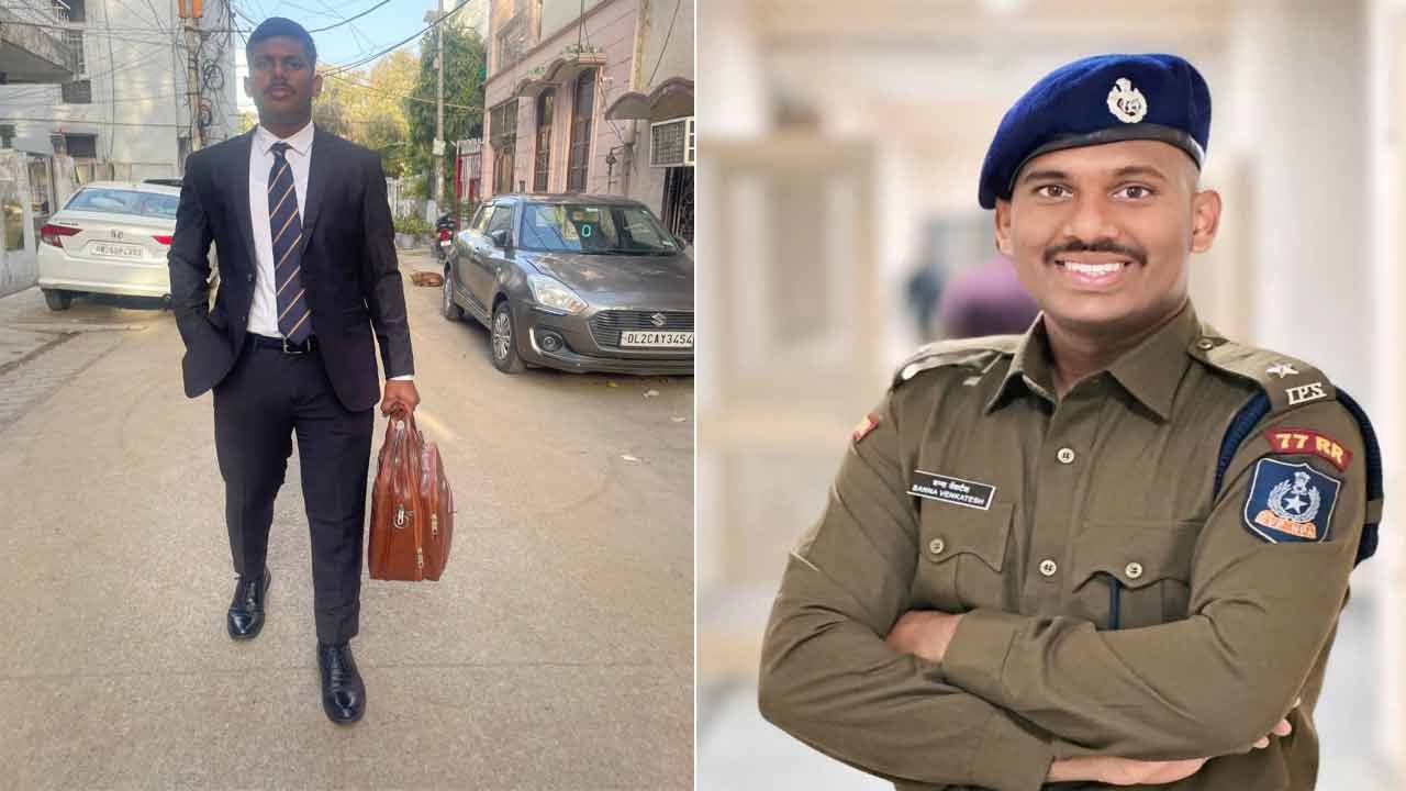 UPSC Civils 2024 Topper: IPS టు IAS... యూపీఎస్సీ సివిల్స్‌లో 15వ ర్యాంక్‌తో మెరిసిన తెలుగు కుర్రోడు!