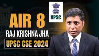 UPSC Ranker 2025 Success Story: ఇంటర్‌లో ఫెయిల్‌.. అయినా సివిల్‌ సర్వీసెస్‌లో సత్తా చాటిన తెలుగు బిడ్డ!