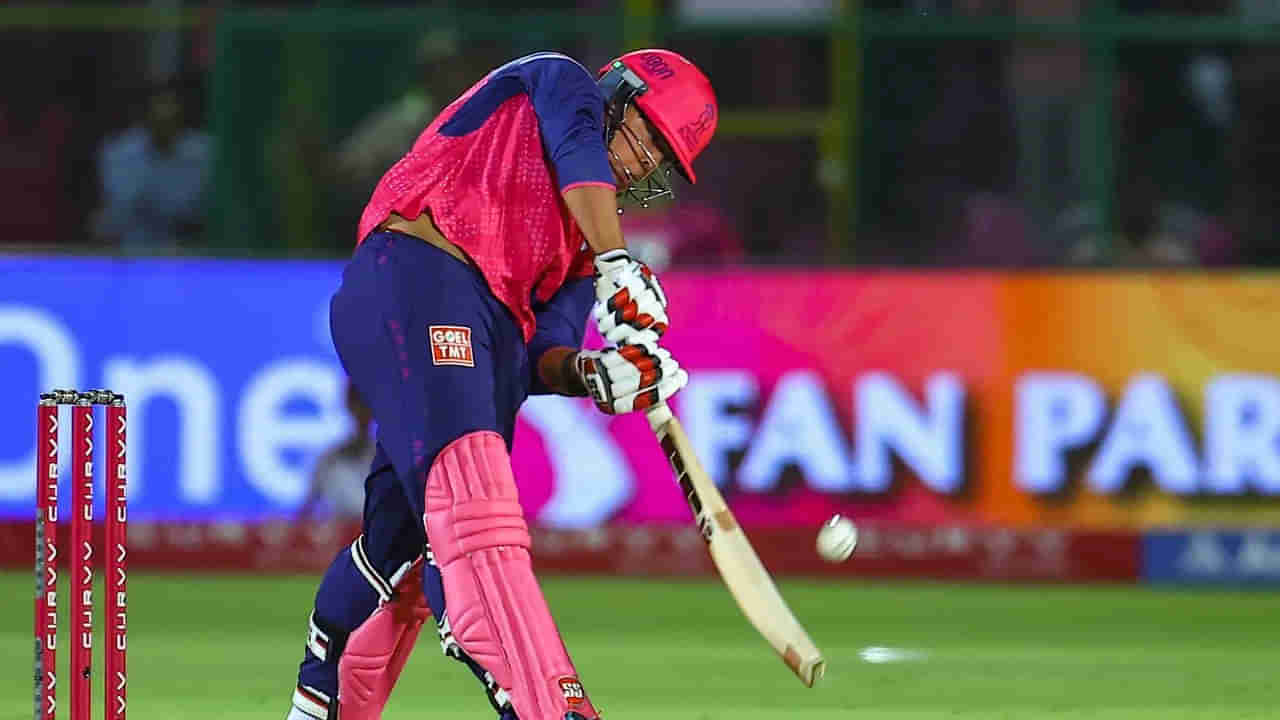 Video: 6,6,4,4,6.. ఇన్ని బౌండరీలు బాదిన వైభవ్ బ్యాట్ బరువెంతో తెలుసా?