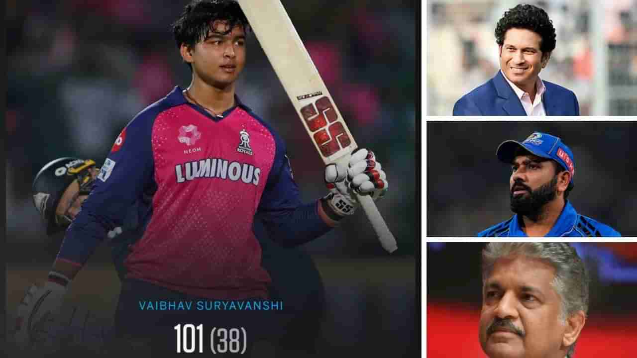 పేడ పిచ్ మీద ప్రాక్టీస్‌తో స్టార్ బౌలర్ల దూల తీర్చిన బుడ్డోడు.. రోహిత్ నుంచి సచిన్ వరకు.. ఎవరేమన్నారంటే?