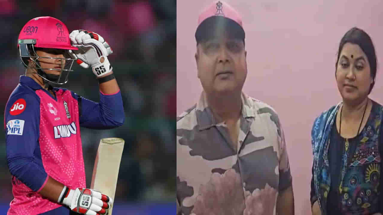 అర్థరాత్రి లేచి టిఫిన్ బాక్స్ పెట్టే అమ్మ.. ప్రాక్టీస్ కోసం భూమి అమ్మిన తండ్రి.. వైభవ్ కన్నీటి కథ మీకోసం