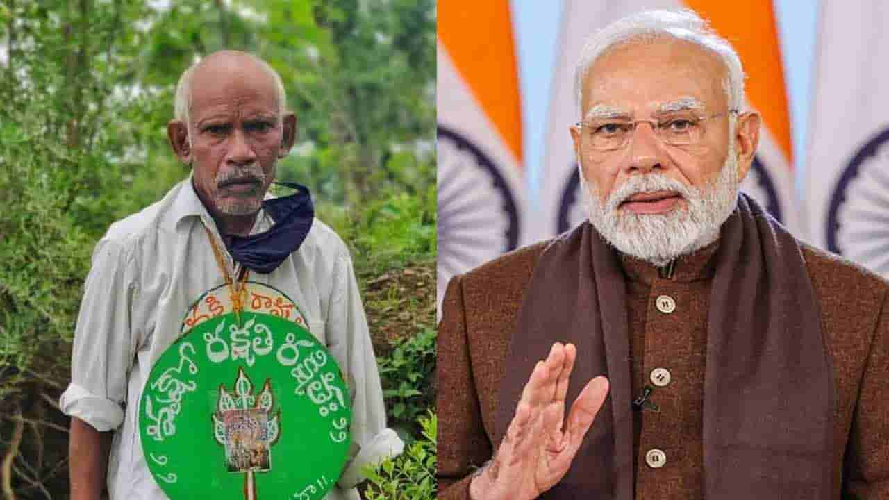 PM Modi: వనజీవి రామయ్య మృతికి ప్రధాని మోదీ సంతాపం! రామయ్య కుటుంబానికి..