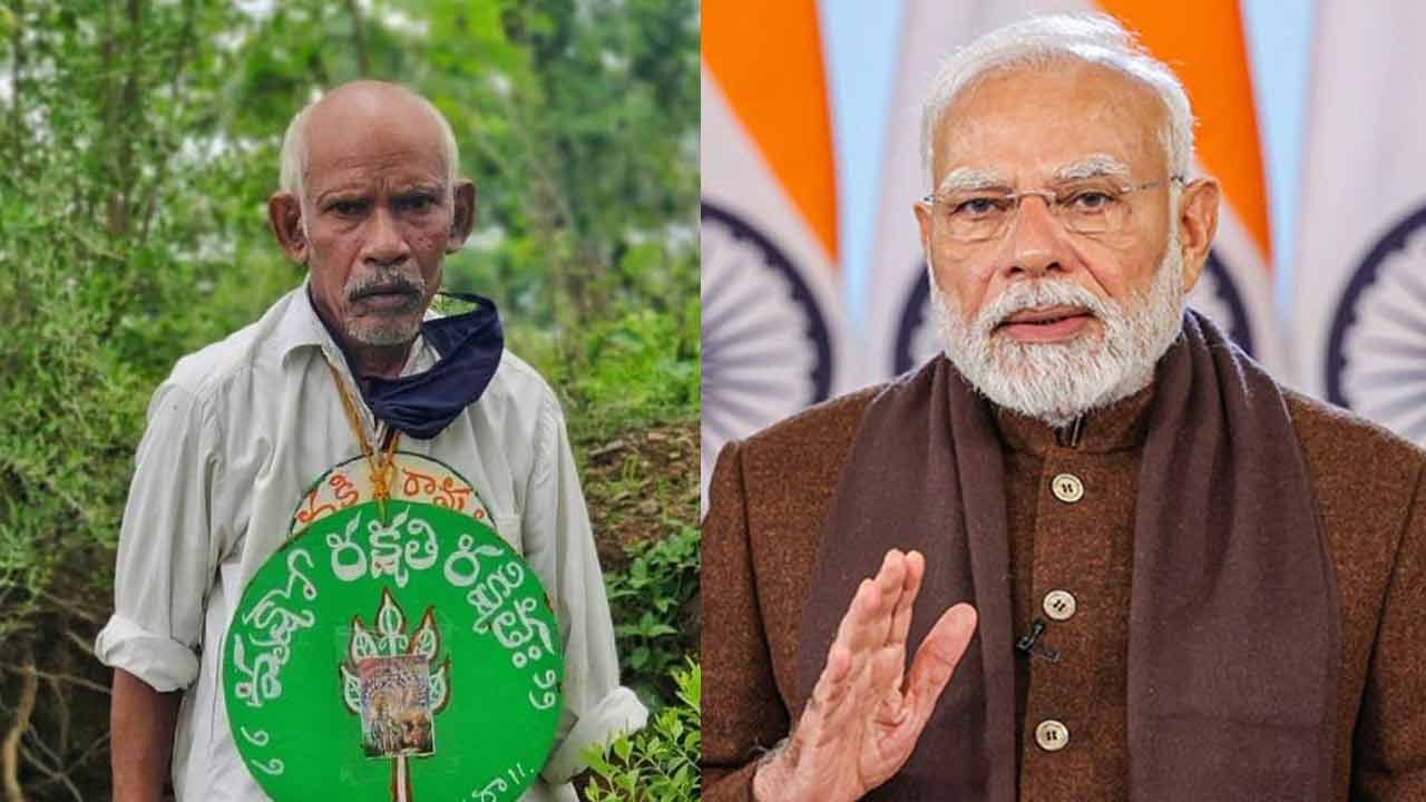 PM Modi: వనజీవి రామయ్య మృతికి ప్రధాని మోదీ సంతాపం! రామయ్య కుటుంబానికి..