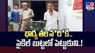 సైకిల్ పై గడ్డిమోపుతో ట్రంప్.. వీడియో వైరల్