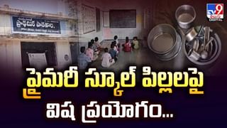 ఆంధ్రావాలకు దక్కిన అదృష్టం..తొలి బంగారు లాకెట్ మణిరత్నం సొంతం