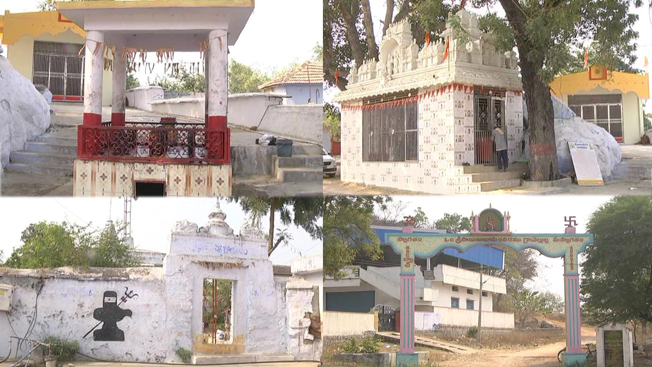 ఆలయాల ఊరు.. ఒకే గ్రామంలో ఏకంగా 70 దేవాలయాలు! ఎక్కడో కాదు మన రాష్ట్రంలోనే..