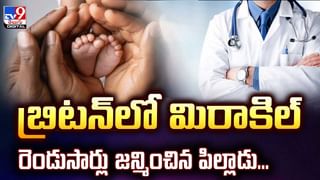టేకాఫ్ సమయంలో విమానంలో చెలరేగిన మంటలు వీడియో