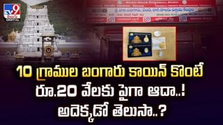 ఇంట్లో ఎంత డబ్బు పెట్టుకోవచ్చు ? ఇన్⁬కం ట్యాక్స్ రూల్స్ ఏం చెబుతున్నాయి?