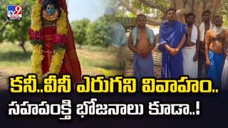 మామను చంపిన అల్లుడు.. ఎందుకో తెలిస్తే..!