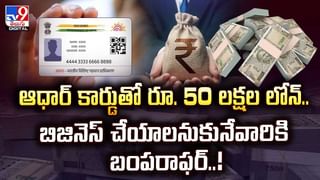 అంబానీ కారు డ్రైవర్ జీతం ఎంతో తెలుసా? వీడియో