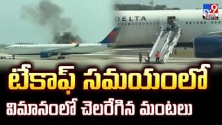 లెక్చరర్‌ను చెప్పుతో కొట్టిన విద్యార్థిని..ఎందుకంటే వీడియో